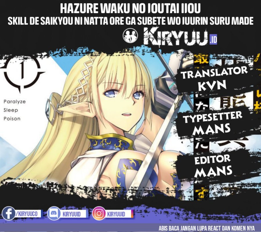 Hazure Waku no “Joutai Ijou Skill” de Saikyou ni Natta Ore ga Subete wo Juurin Suru made