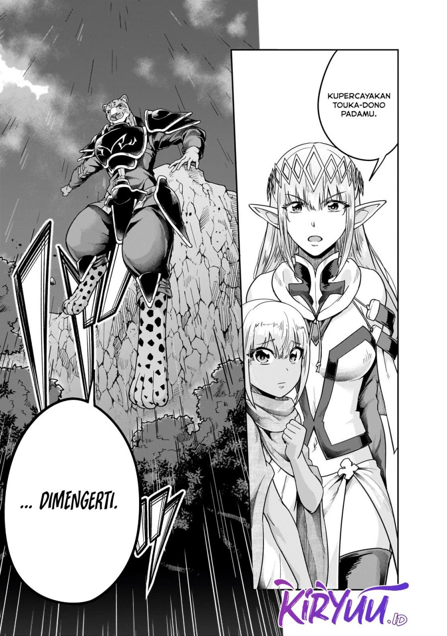 Hazure Waku no “Joutai Ijou Skill” de Saikyou ni Natta Ore ga Subete wo Juurin Suru made
