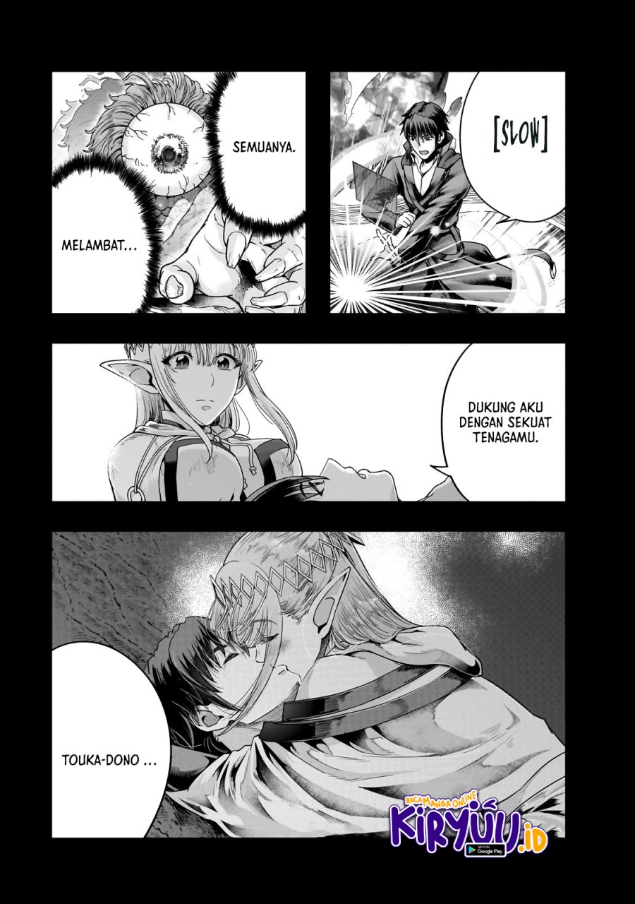 Hazure Waku no “Joutai Ijou Skill” de Saikyou ni Natta Ore ga Subete wo Juurin Suru made