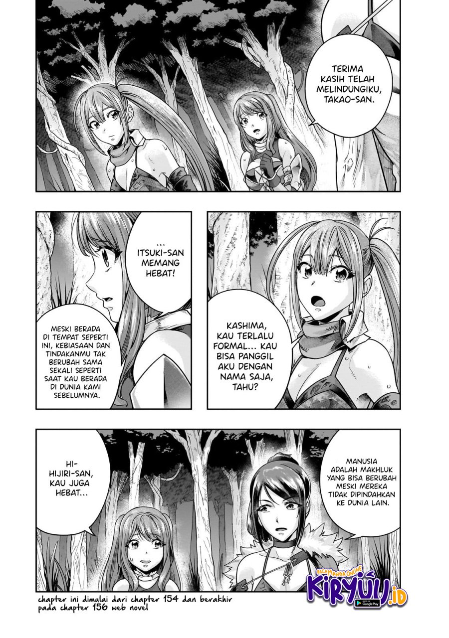 Hazure Waku no “Joutai Ijou Skill” de Saikyou ni Natta Ore ga Subete wo Juurin Suru made