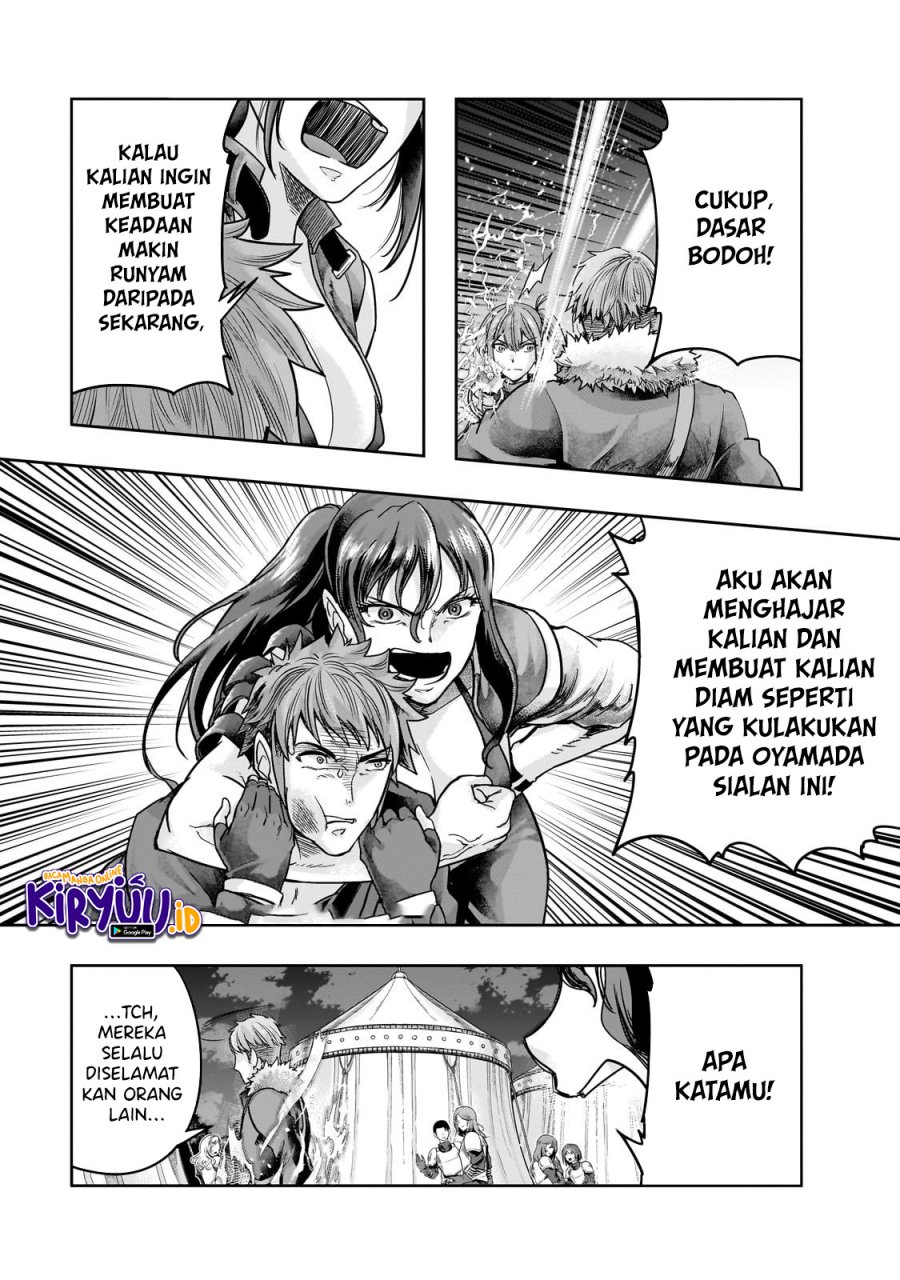 Hazure Waku no “Joutai Ijou Skill” de Saikyou ni Natta Ore ga Subete wo Juurin Suru made