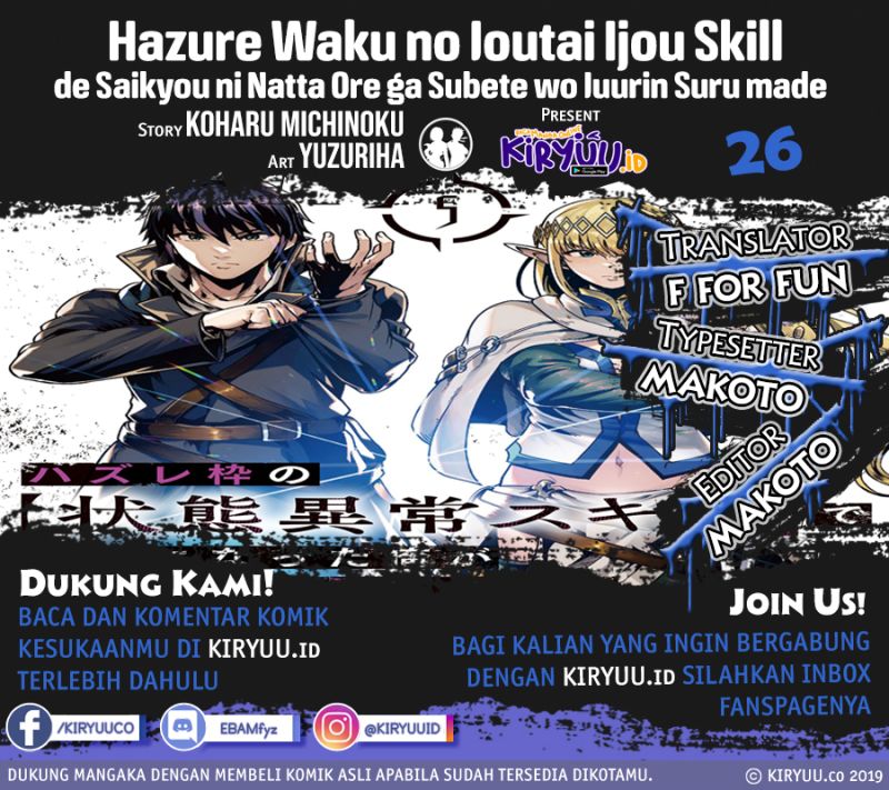 Hazure Waku no “Joutai Ijou Skill” de Saikyou ni Natta Ore ga Subete wo Juurin Suru made
