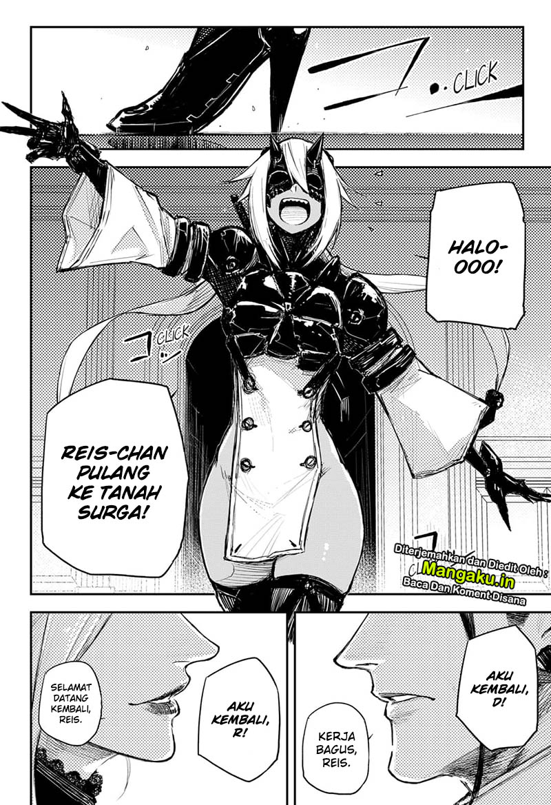 Heart Gear