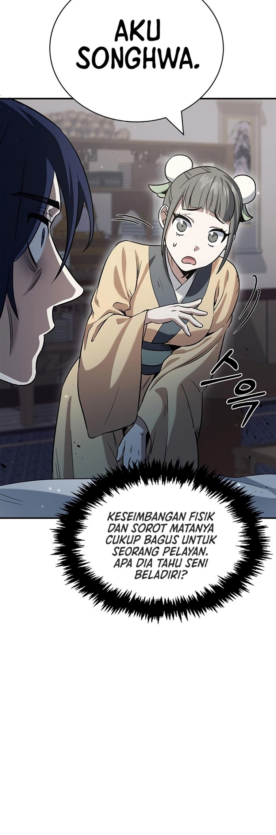 Heavenly Grand Archive’s Young Master