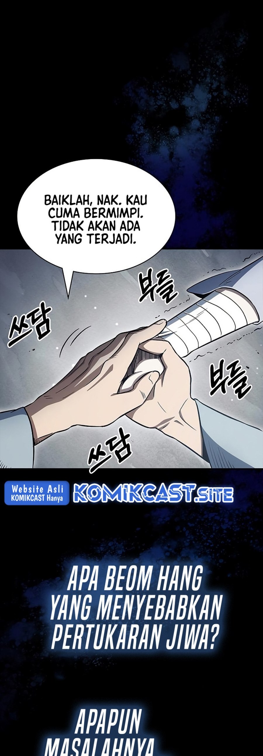 Heavenly Grand Archive’s Young Master