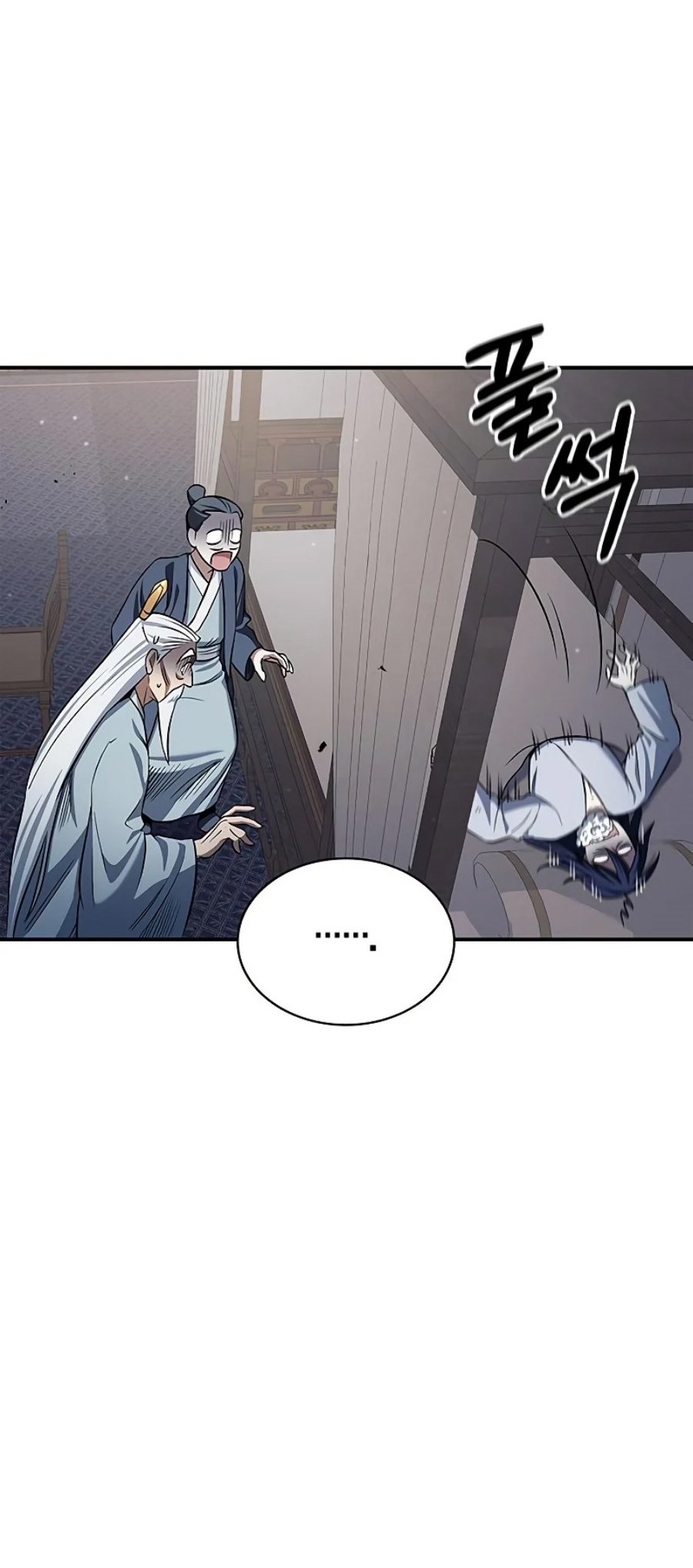 Heavenly Grand Archive’s Young Master