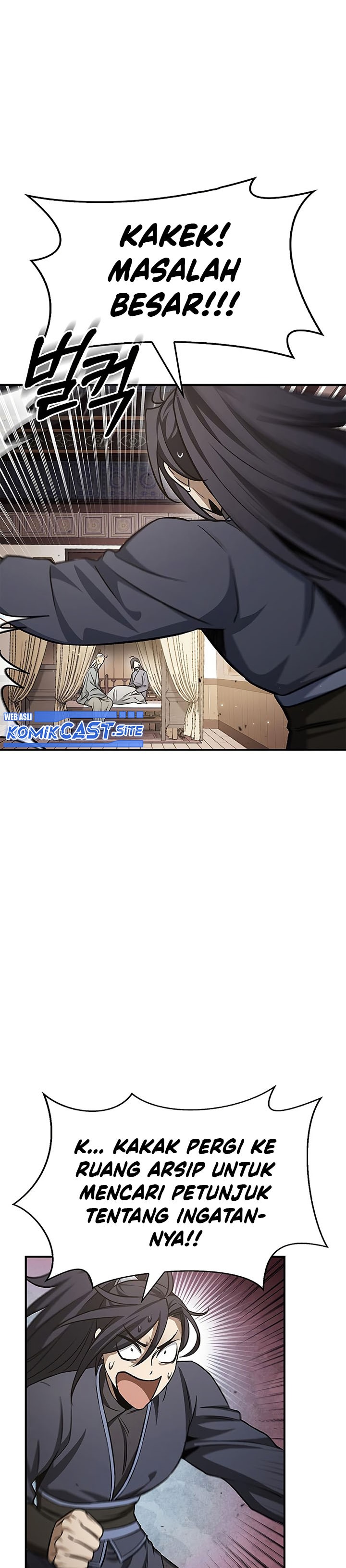 Heavenly Grand Archive’s Young Master