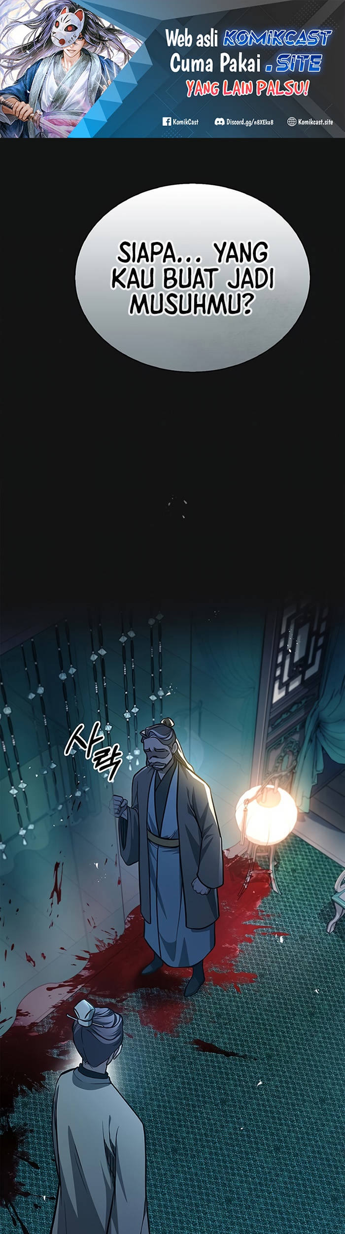 Heavenly Grand Archive’s Young Master