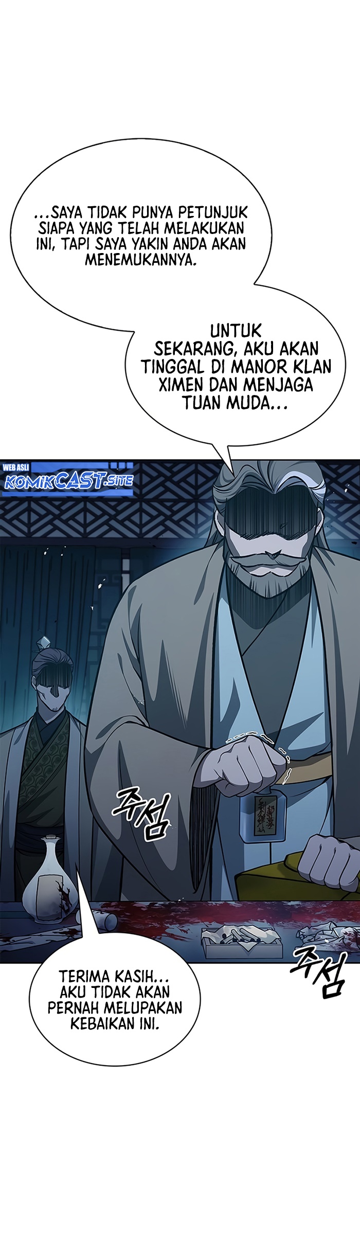 Heavenly Grand Archive’s Young Master