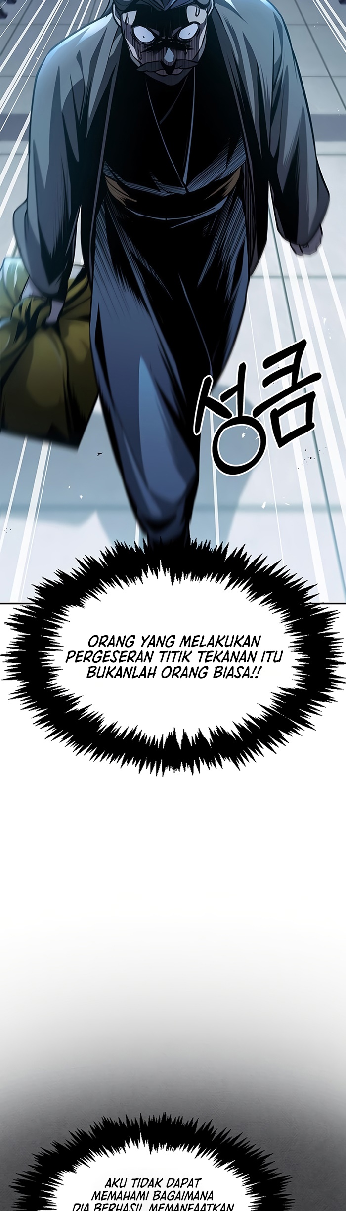 Heavenly Grand Archive’s Young Master