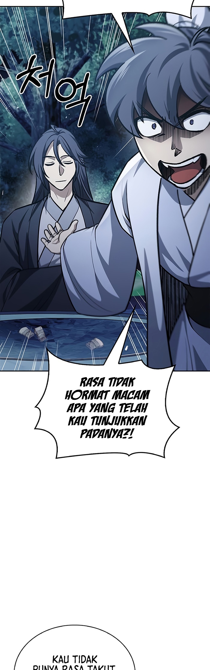 Heavenly Grand Archive’s Young Master