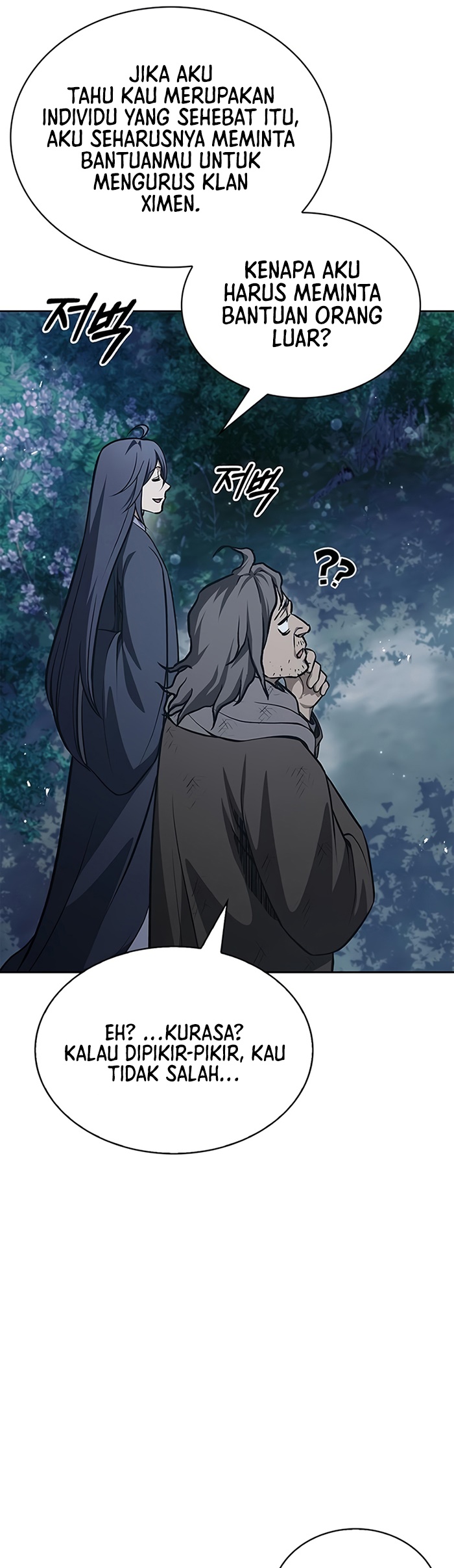 Heavenly Grand Archive’s Young Master