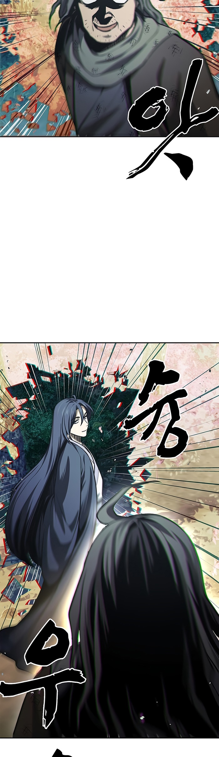 Heavenly Grand Archive’s Young Master