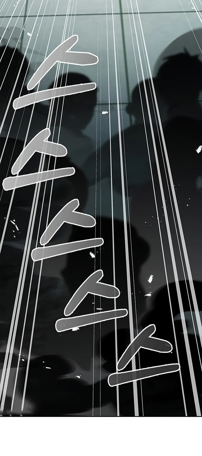 Heavenly Grand Archive’s Young Master
