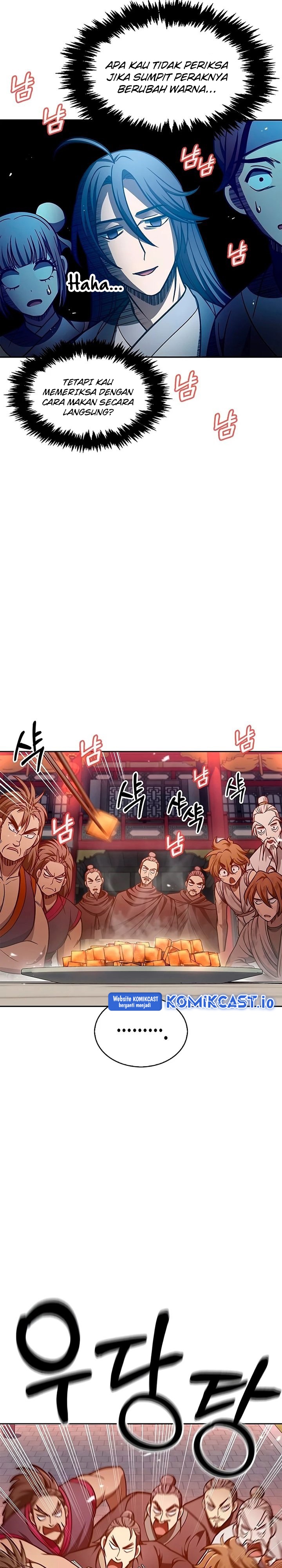 Heavenly Grand Archive’s Young Master