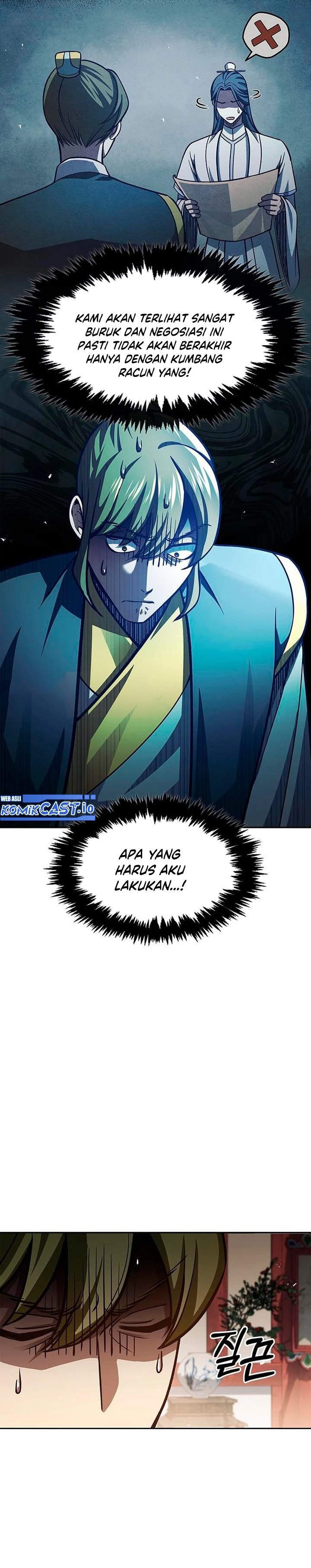 Heavenly Grand Archive’s Young Master