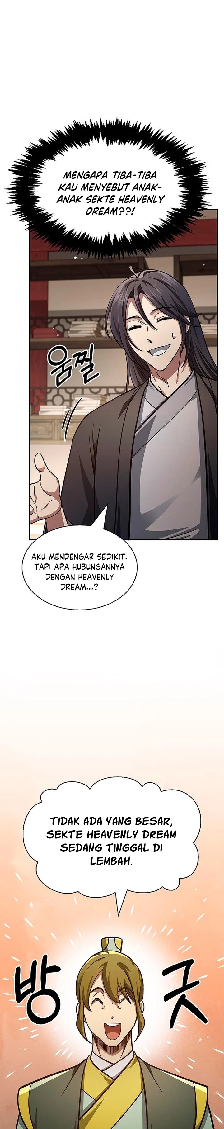 Heavenly Grand Archive’s Young Master
