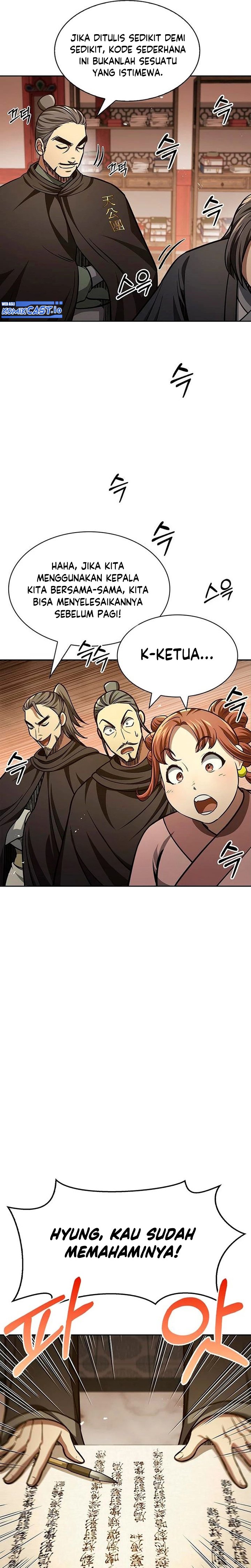 Heavenly Grand Archive’s Young Master