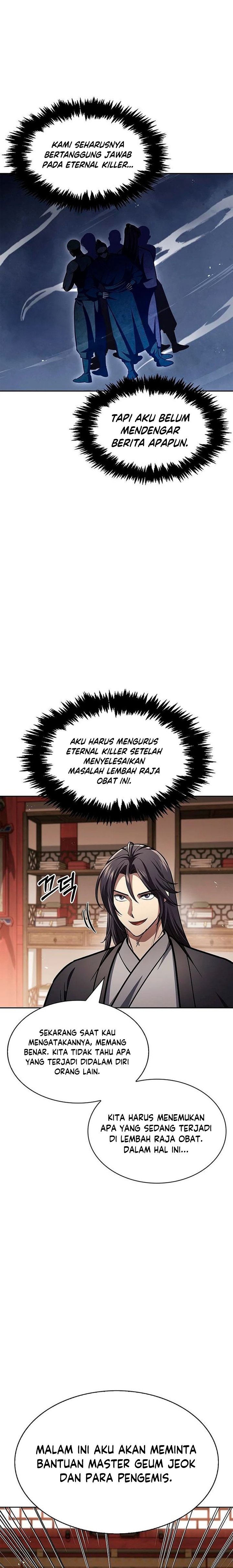 Heavenly Grand Archive’s Young Master