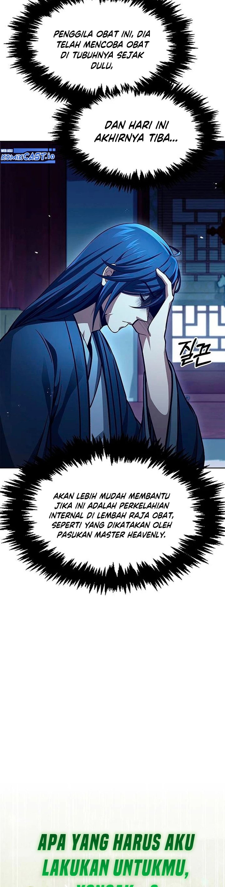 Heavenly Grand Archive’s Young Master