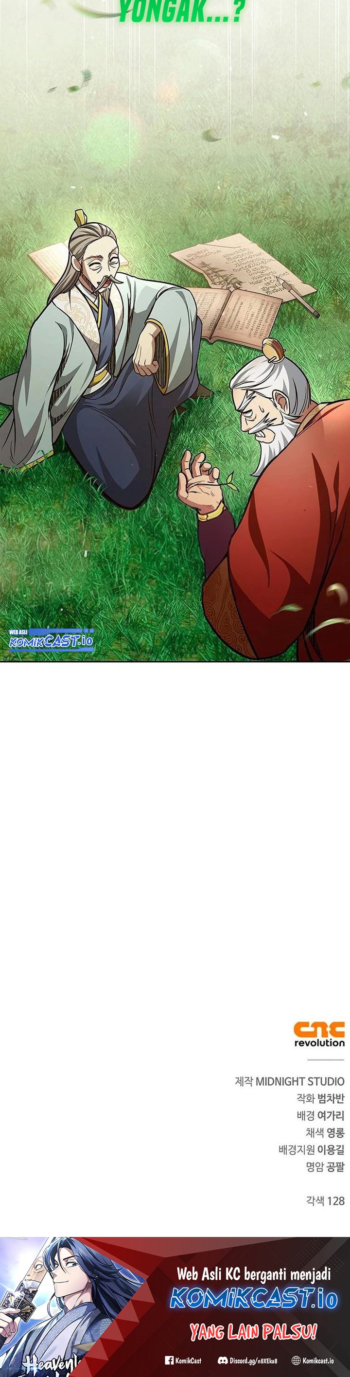 Heavenly Grand Archive’s Young Master