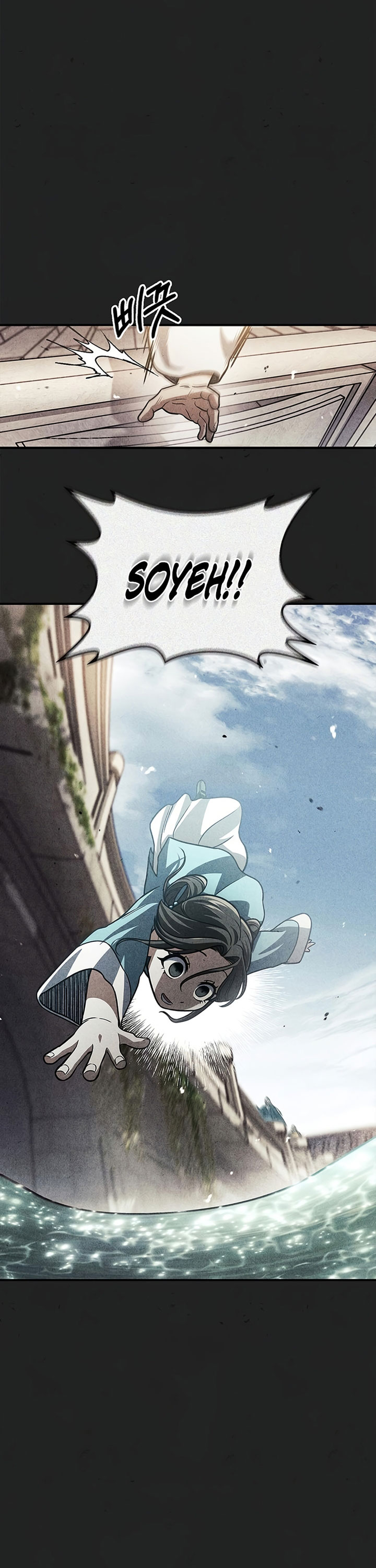 Heavenly Grand Archive’s Young Master