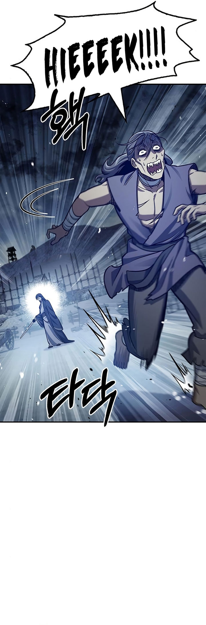 Heavenly Grand Archive’s Young Master