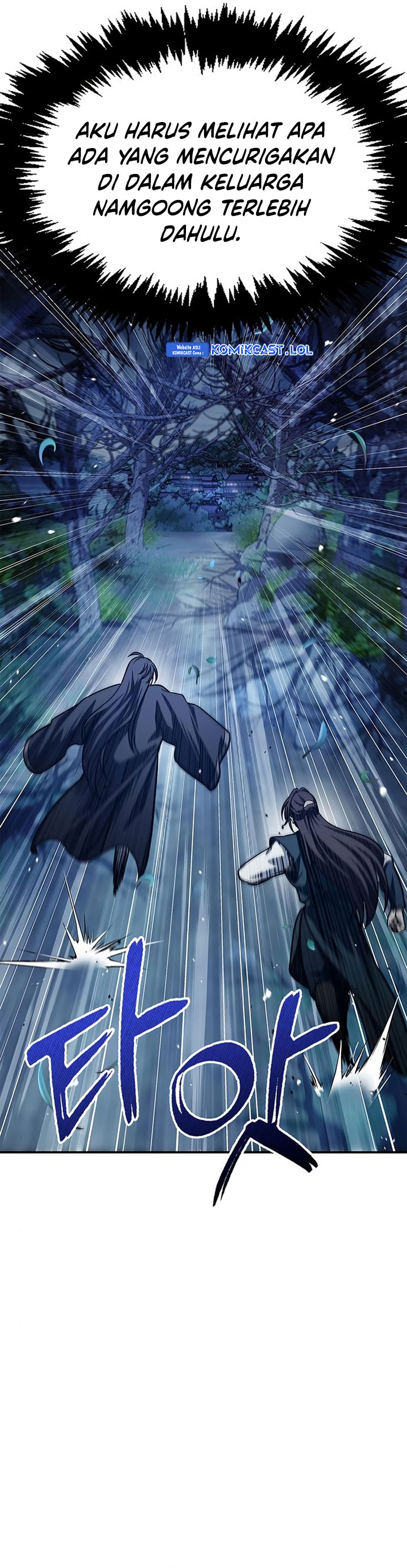 Heavenly Grand Archive’s Young Master