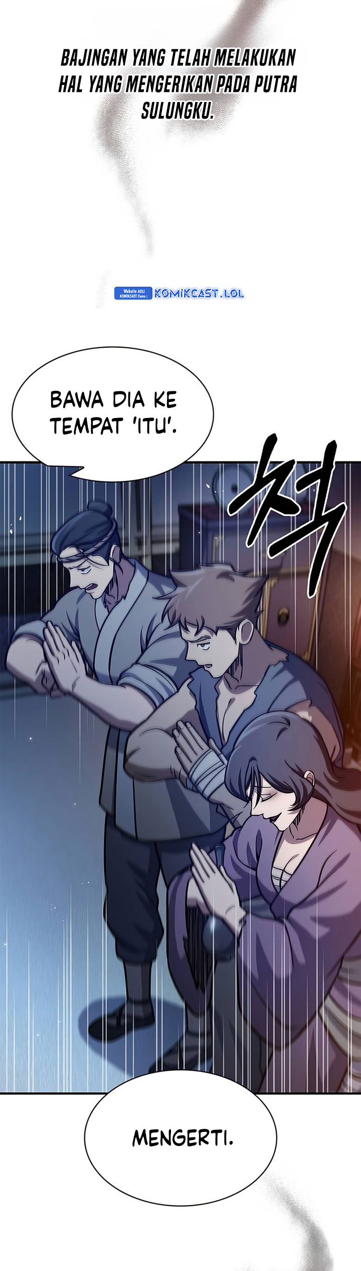 Heavenly Grand Archive’s Young Master