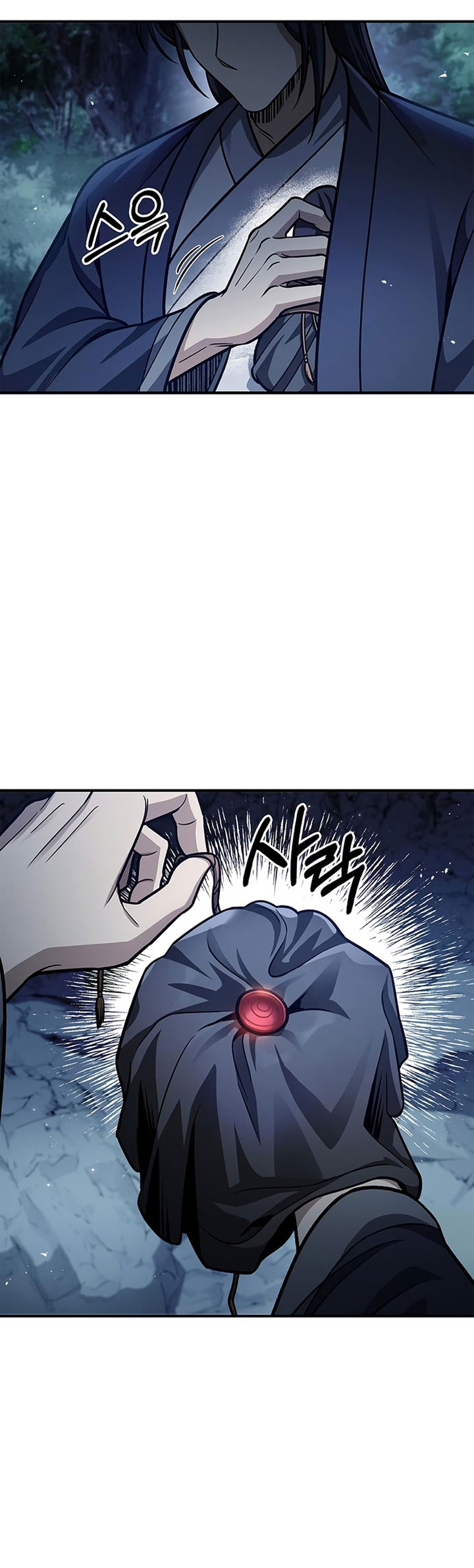 Heavenly Grand Archive’s Young Master