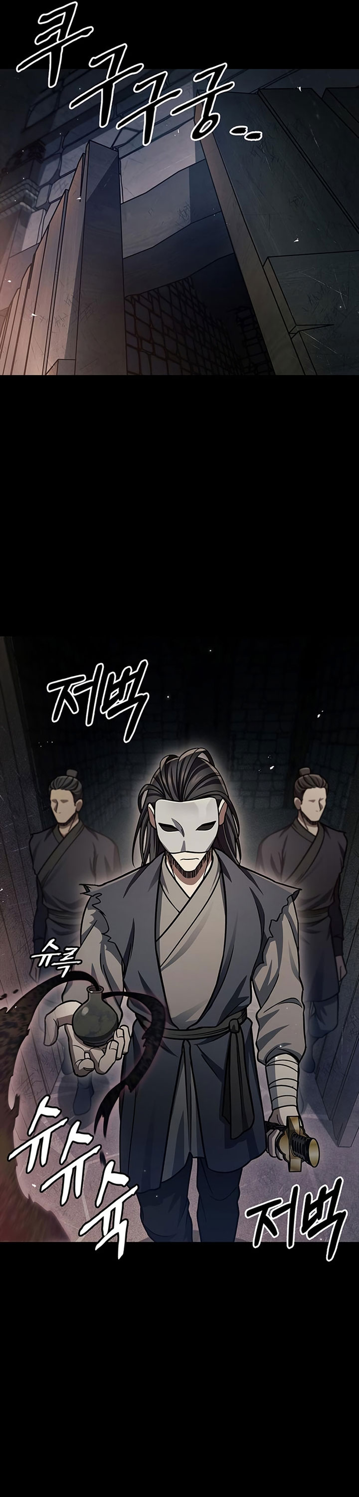 Heavenly Grand Archive’s Young Master