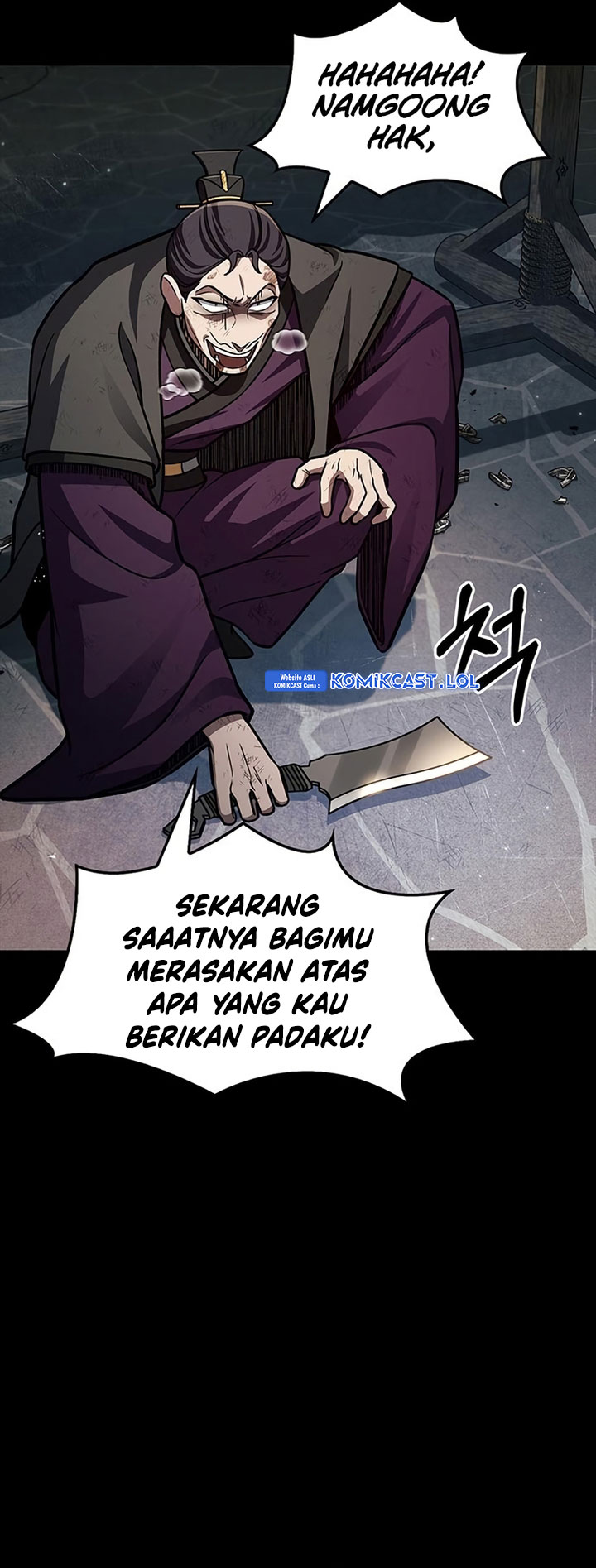 Heavenly Grand Archive’s Young Master