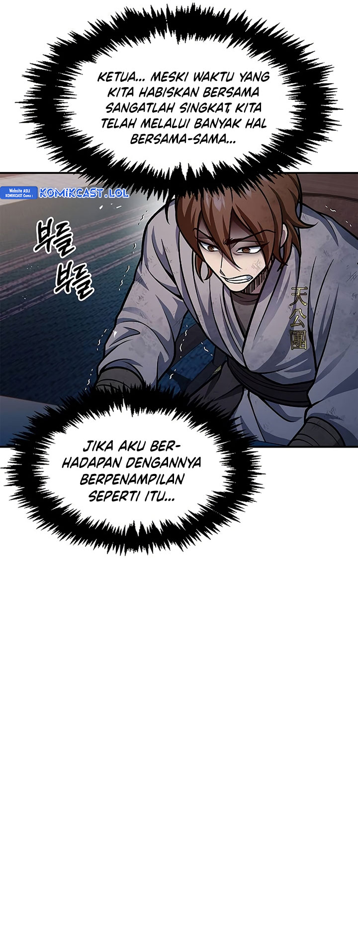 Heavenly Grand Archive’s Young Master