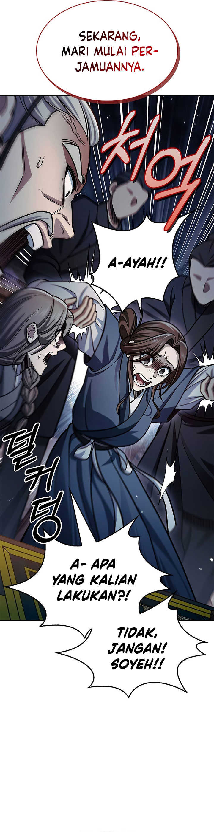 Heavenly Grand Archive’s Young Master