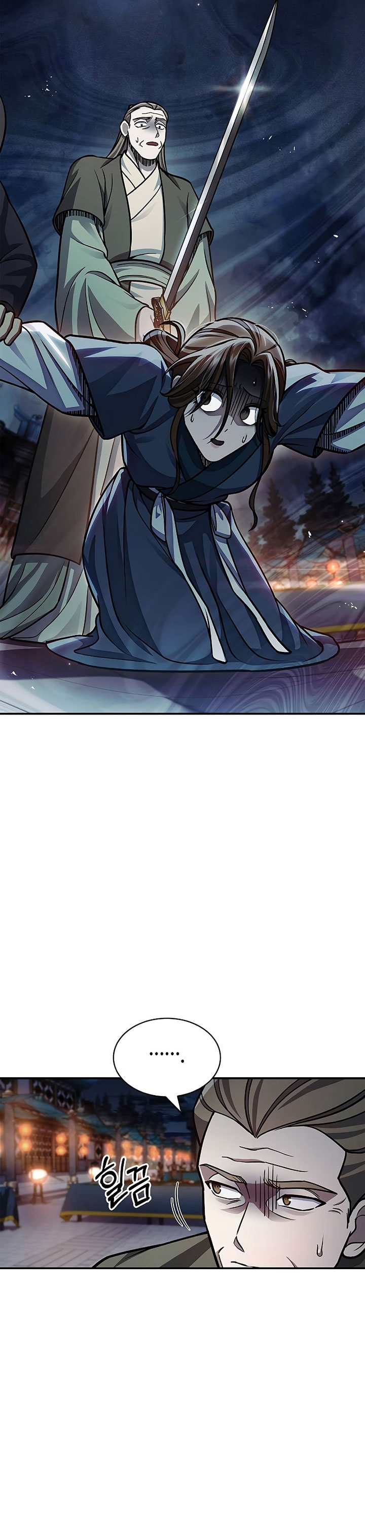 Heavenly Grand Archive’s Young Master