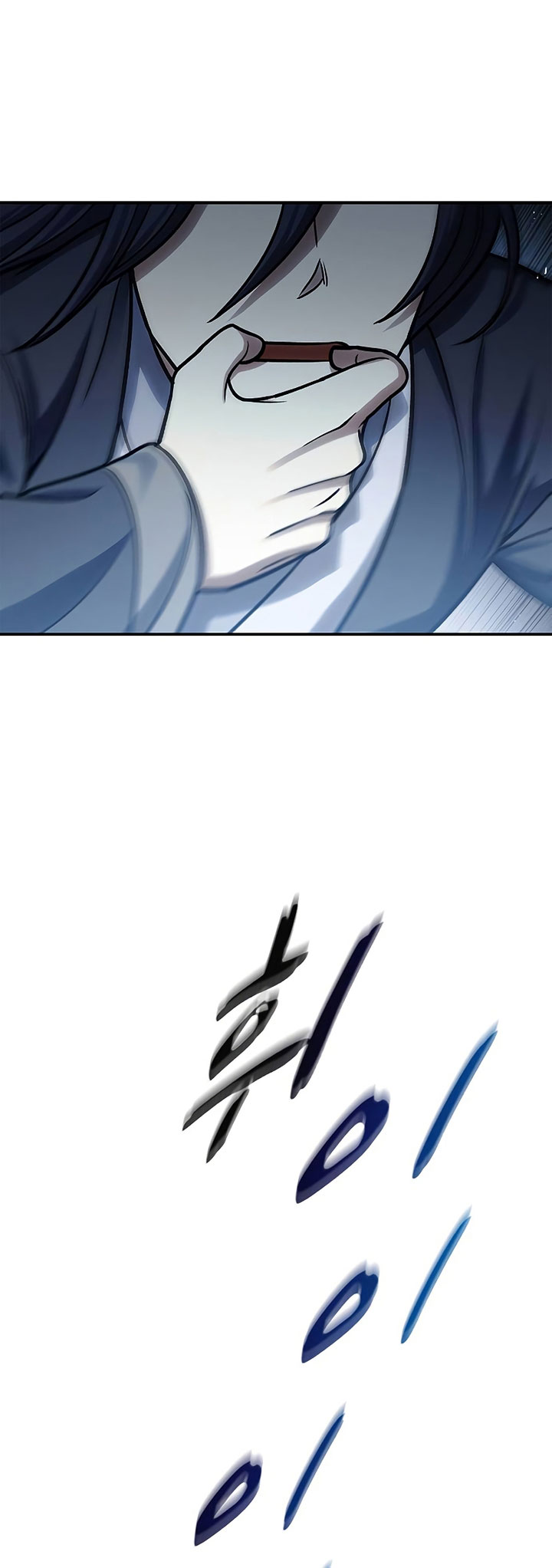 Heavenly Grand Archive’s Young Master