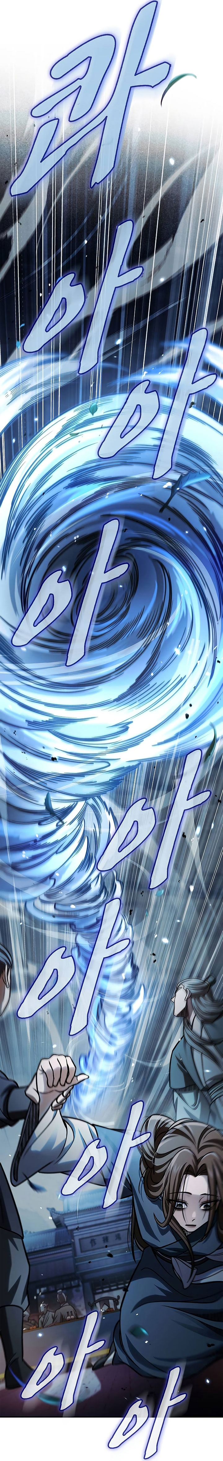 Heavenly Grand Archive’s Young Master