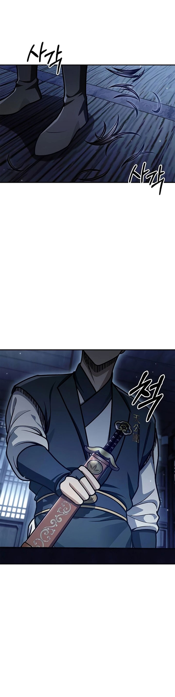 Heavenly Grand Archive’s Young Master