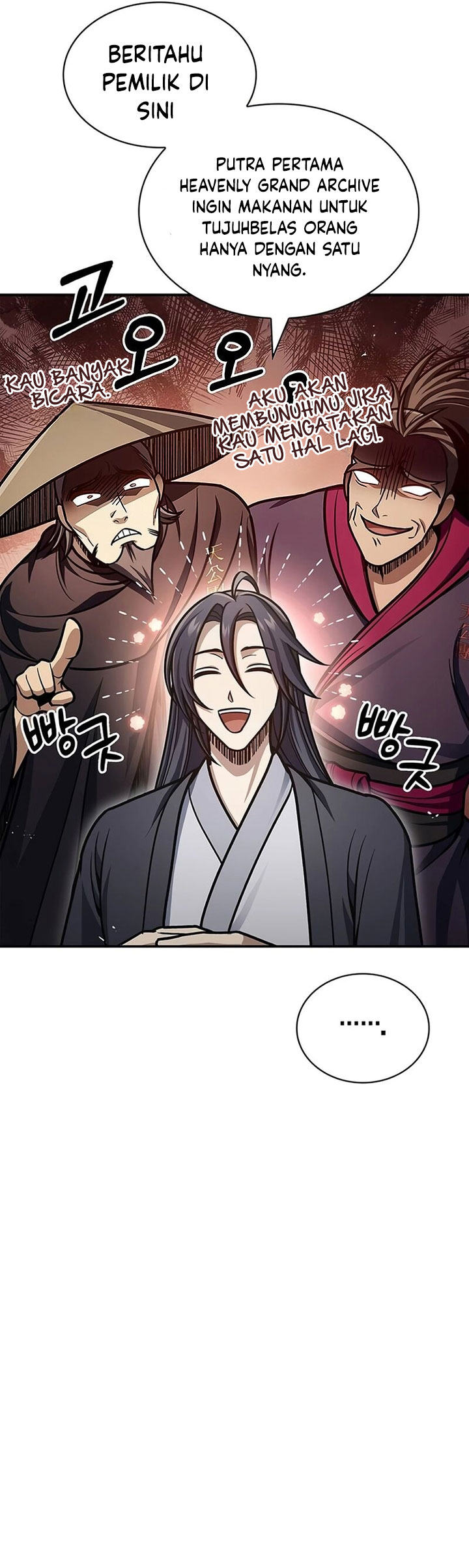 Heavenly Grand Archive’s Young Master