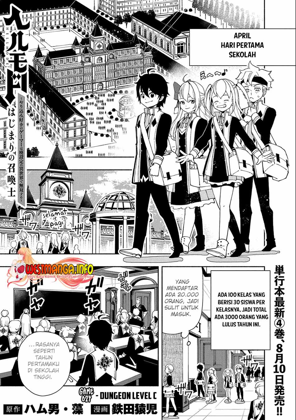 Hell Mode: Yarikomi Suki no Gamer wa Hai Settei no Isekai de Musou Suru