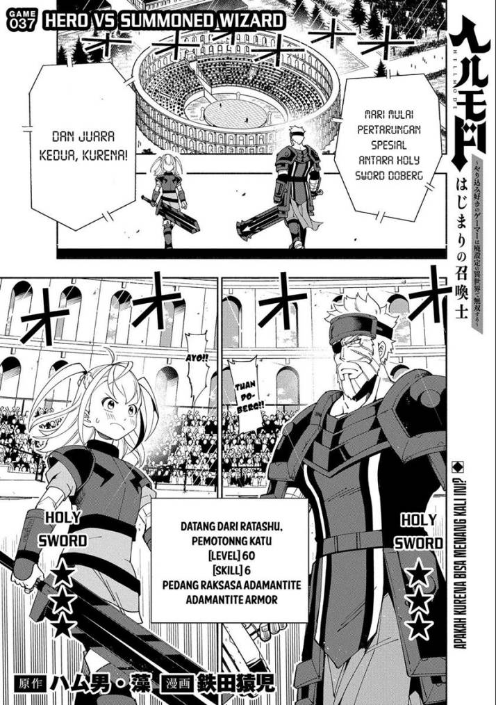 Hell Mode: Yarikomi Suki no Gamer wa Hai Settei no Isekai de Musou Suru