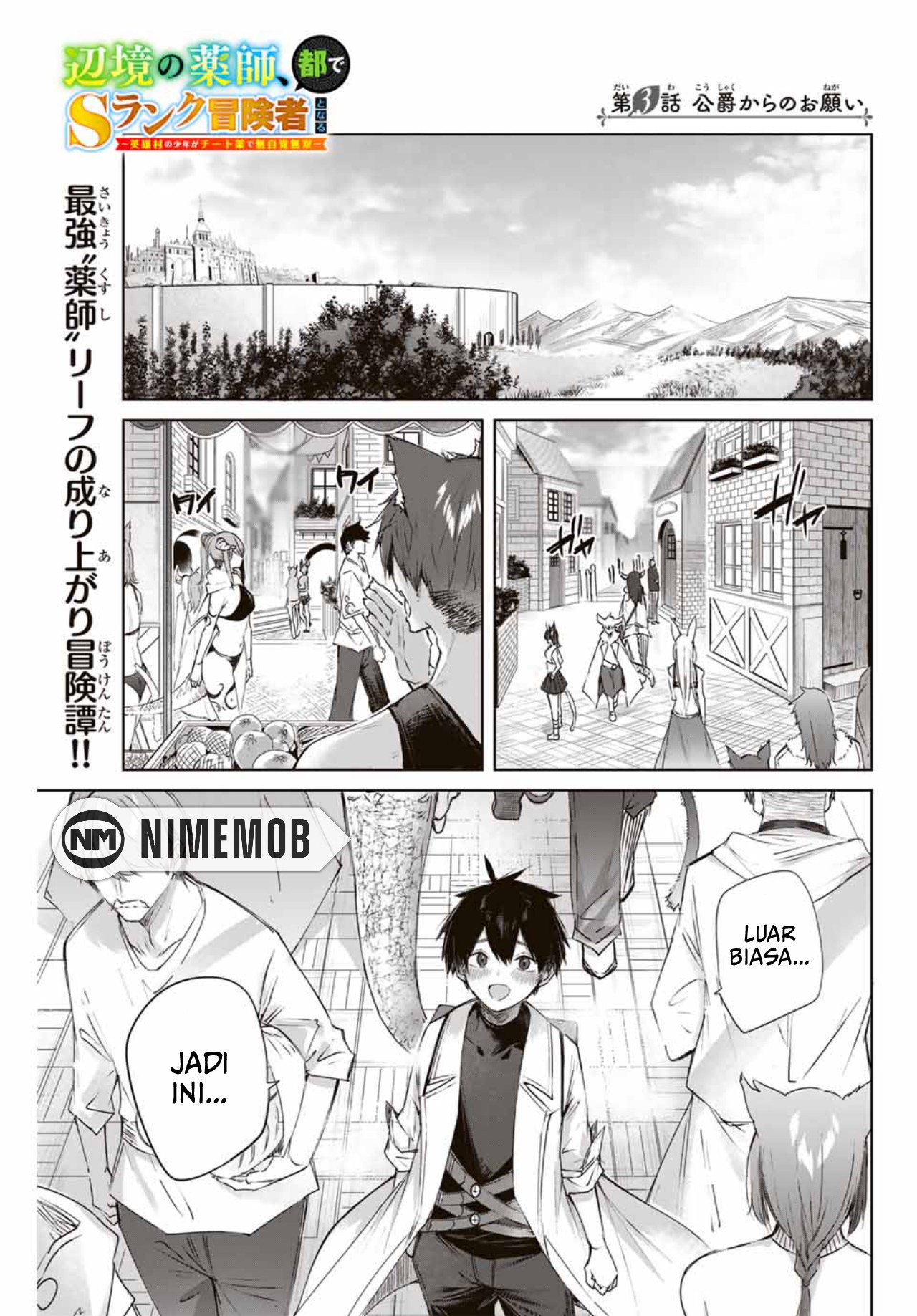 Henkyou no Yakushi, Miyako de S Rank Boukensha to naru