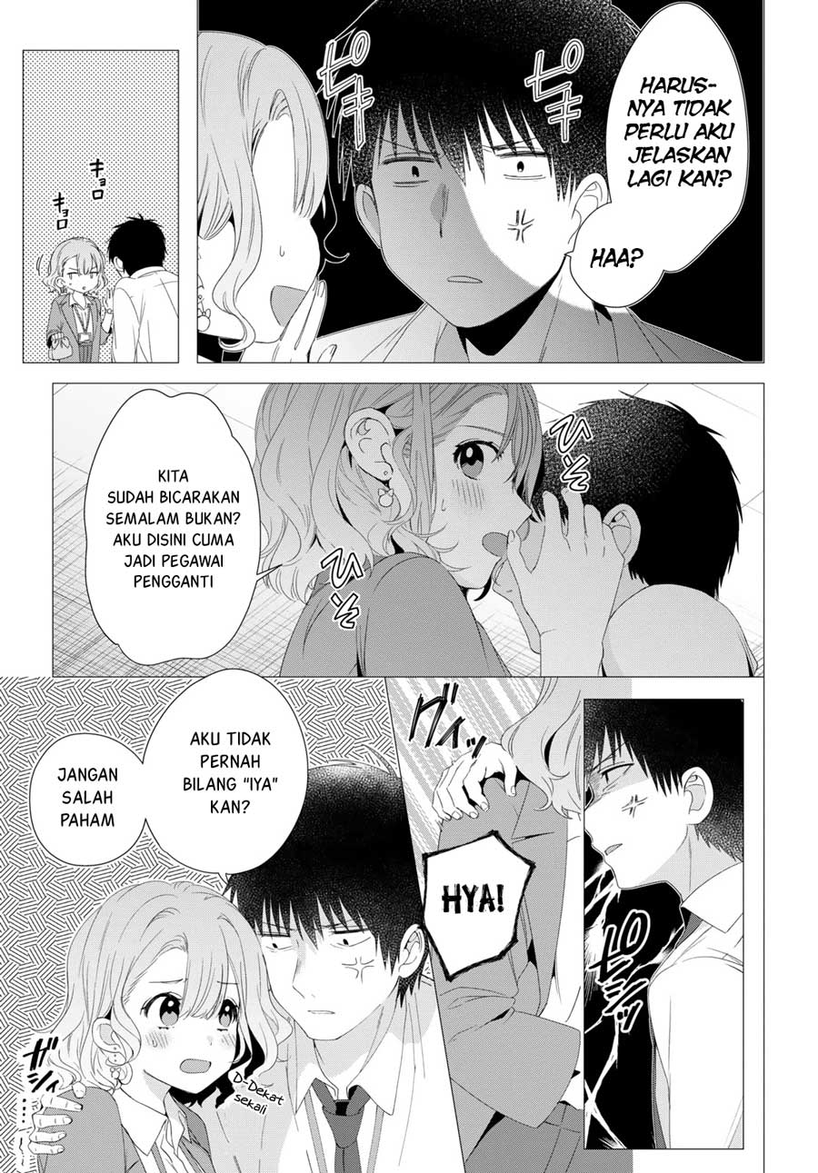 Hige Wo Soru. Soshite Joshikosei Wo Hirou.