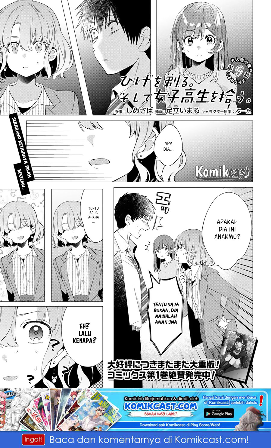 Hige Wo Soru. Soshite Joshikosei Wo Hirou.