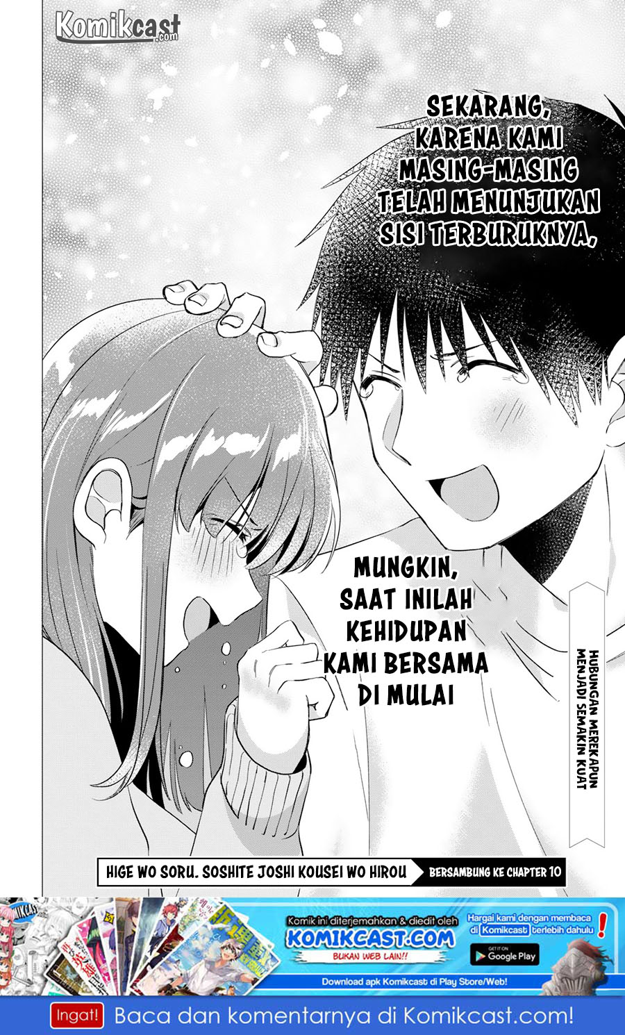 Hige Wo Soru. Soshite Joshikosei Wo Hirou.