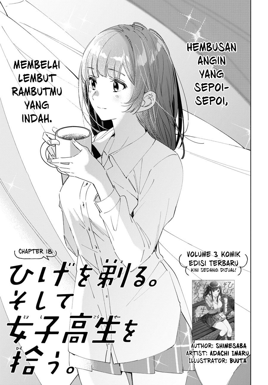 Hige Wo Soru. Soshite Joshikosei Wo Hirou.