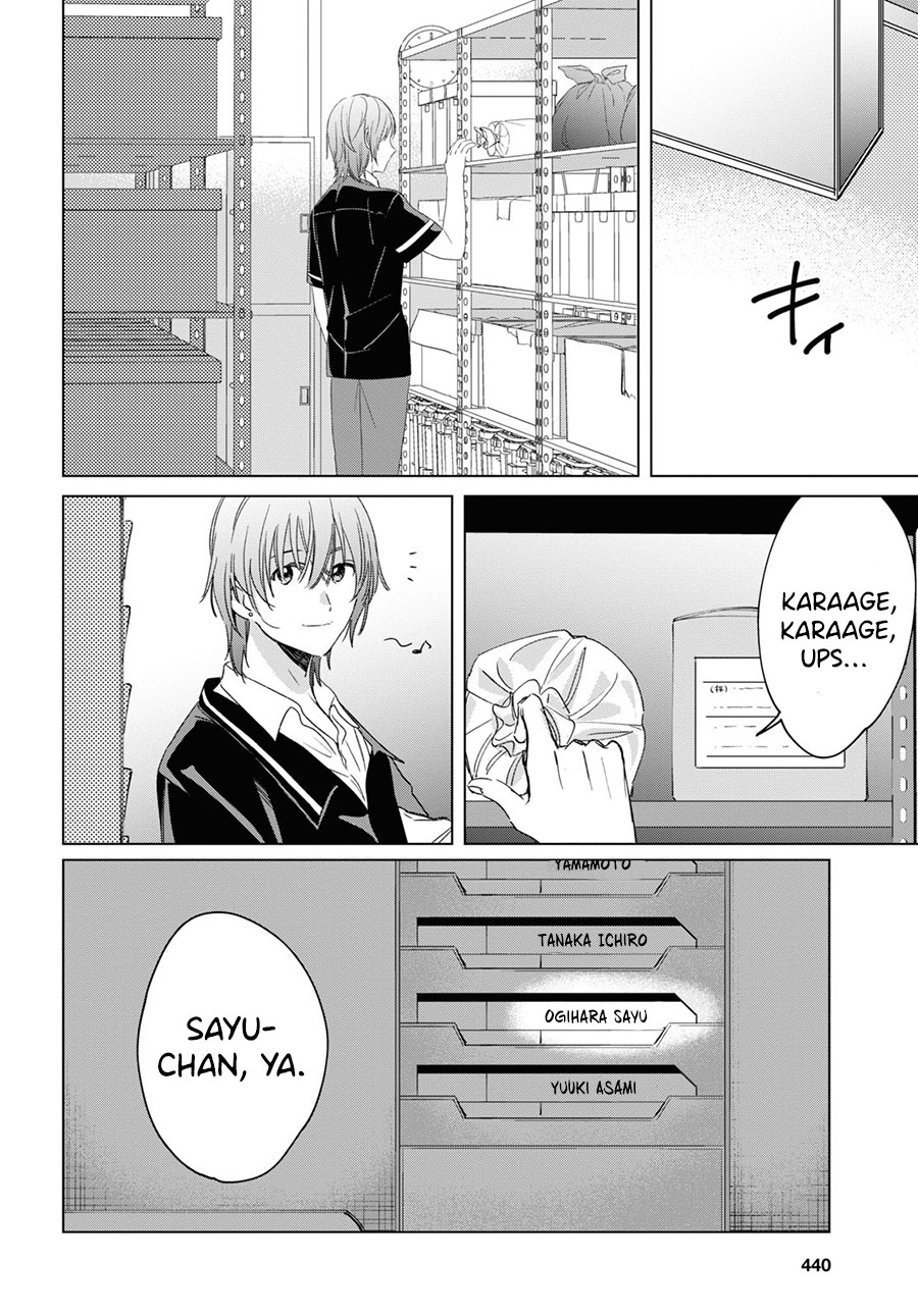 Hige Wo Soru. Soshite Joshikosei Wo Hirou.