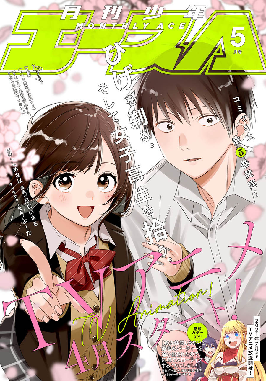 Hige Wo Soru. Soshite Joshikosei Wo Hirou.