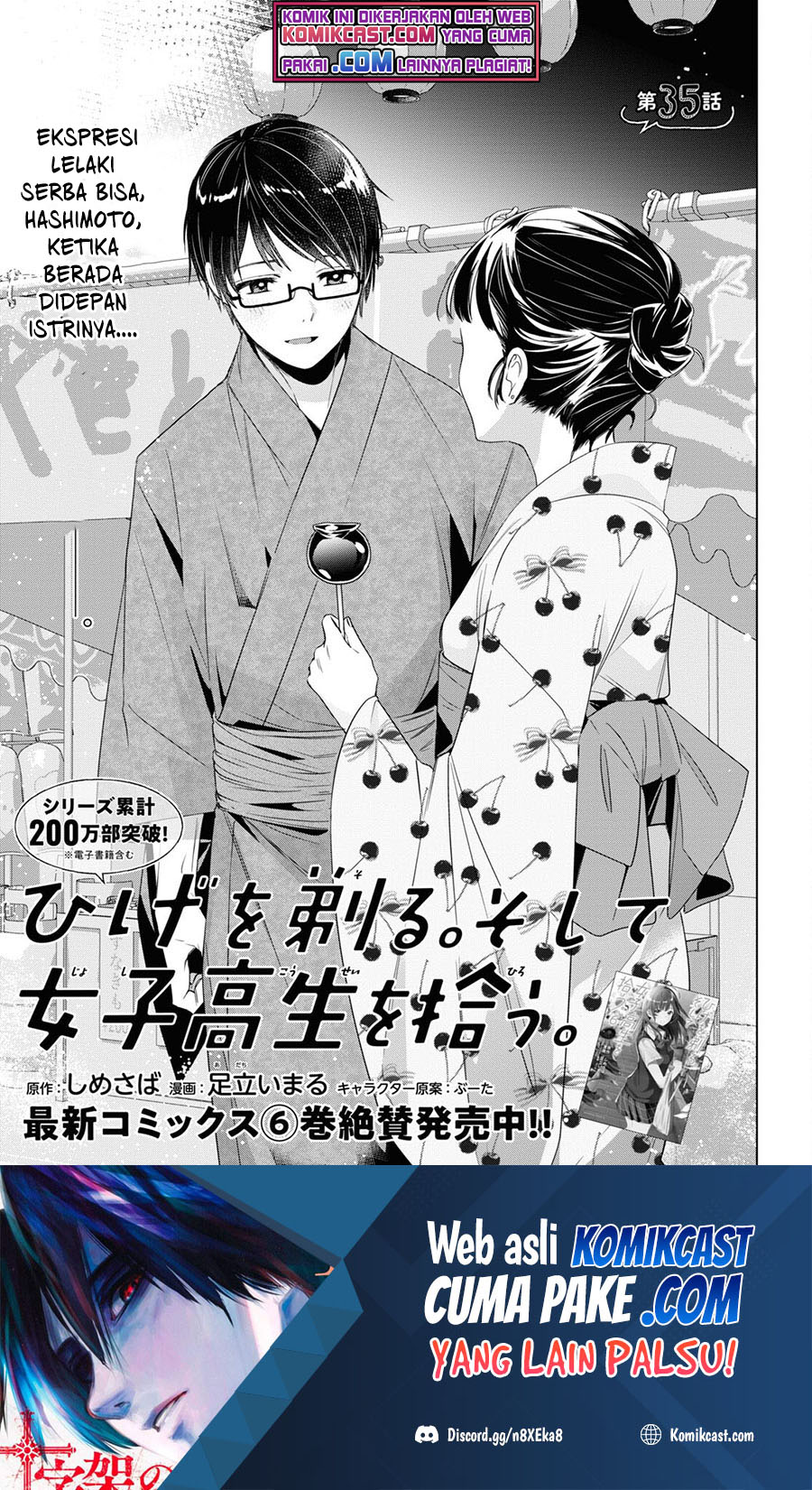 Hige Wo Soru. Soshite Joshikosei Wo Hirou. Chapter 35