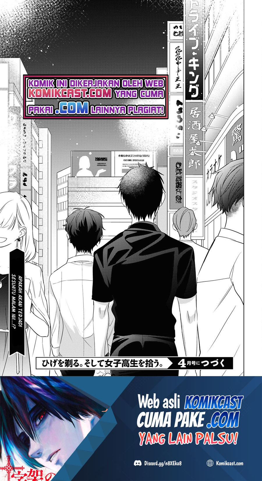 Hige Wo Soru. Soshite Joshikosei Wo Hirou.